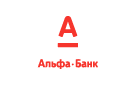 Банк Альфа-Банк в Усть-Каменке